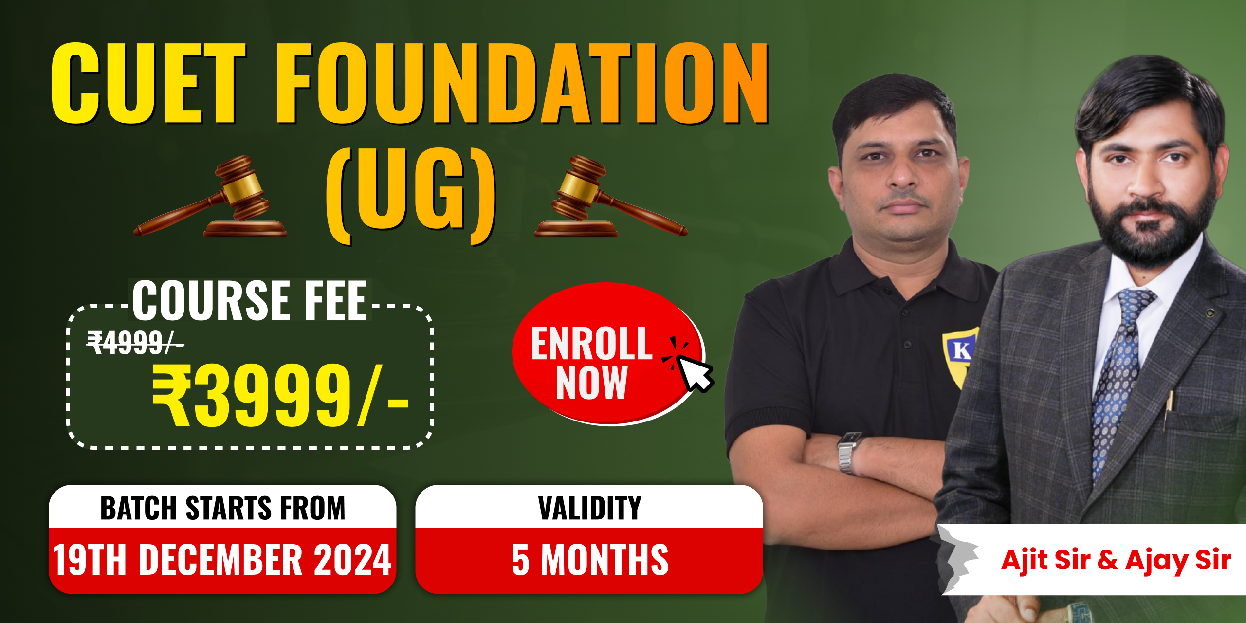 JEE Main 2022 June